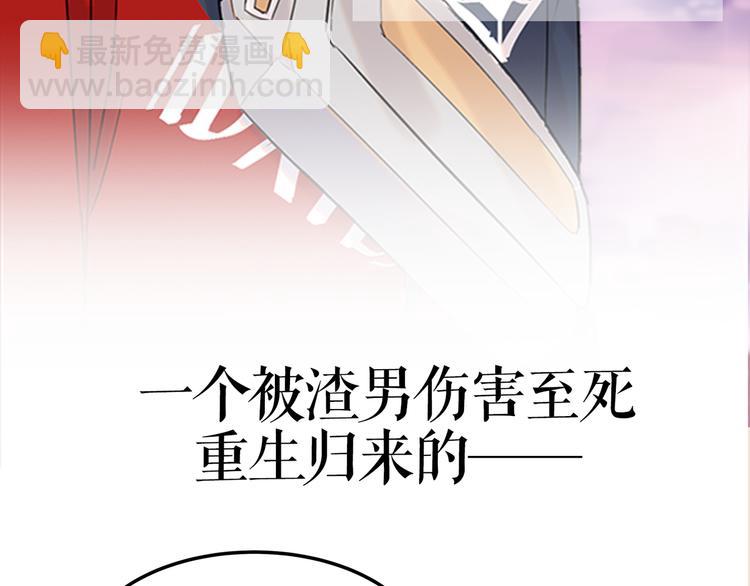 序章 你的信息素好甜(1/2)-第2话