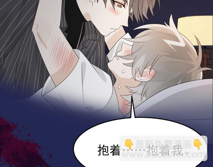 序章 你的信息素好甜(1/2)-第2话