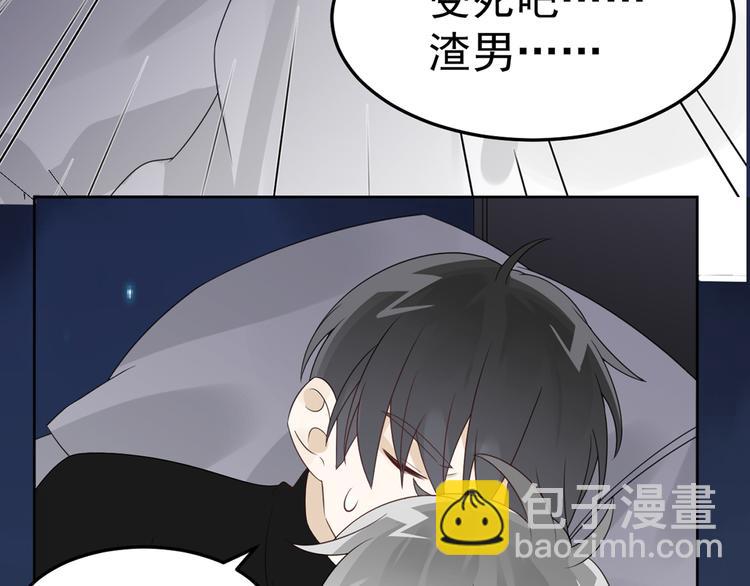 序章 你的信息素好甜(1/2)-第2话