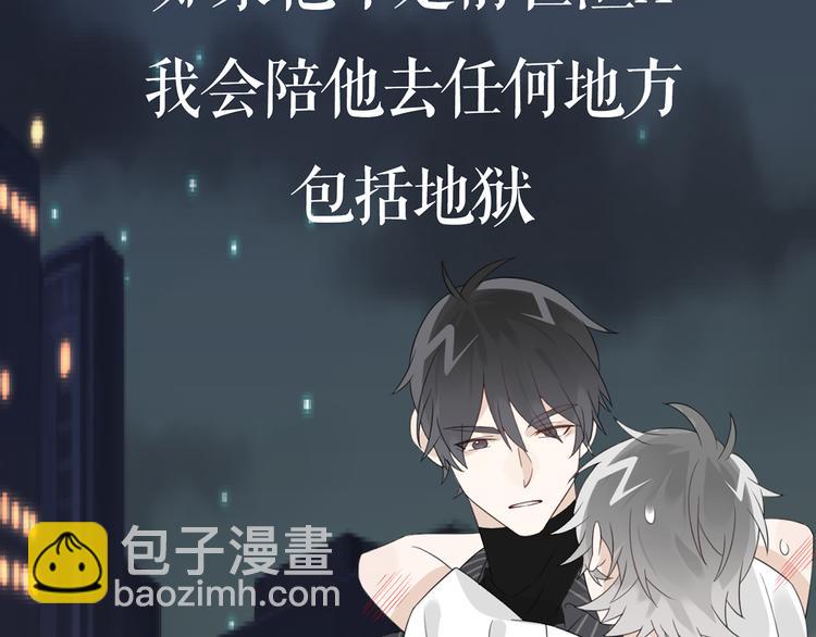 序章 你的信息素好甜(1/2)-第2话