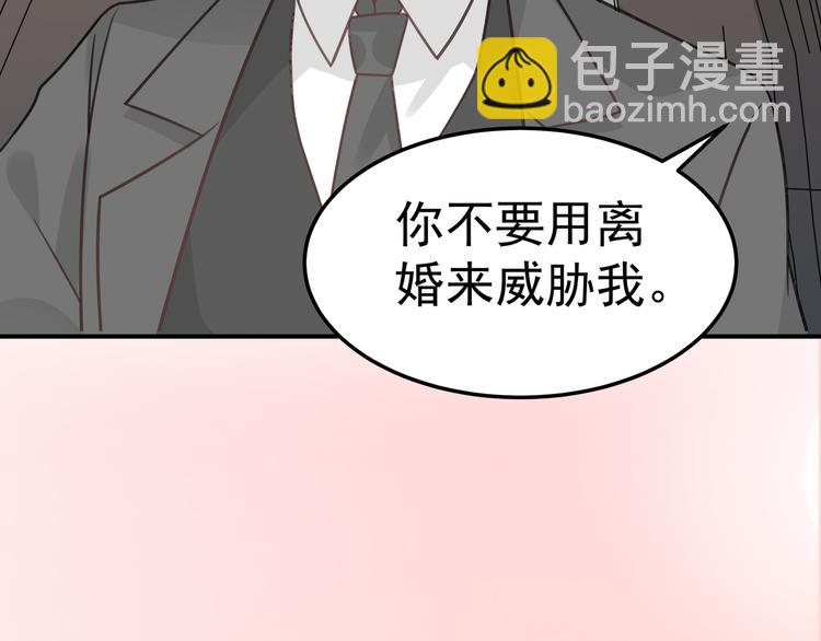 序章 你的信息素好甜(1/2)-第2话