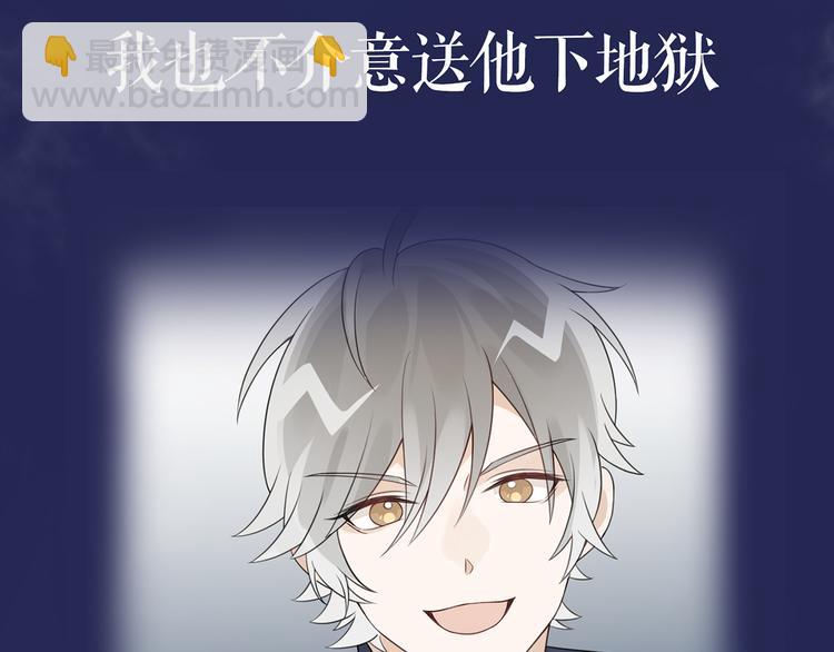 我和渣男竹馬又HE了 - 序章 你的信息素好甜(2/2) - 1