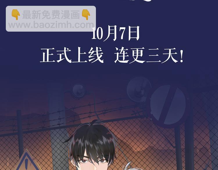 我和渣男竹馬又HE了 - 序章 你的信息素好甜(2/2) - 3