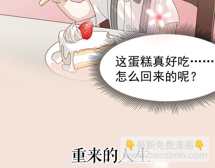 序章 你的信息素好甜(1/2)-第2话