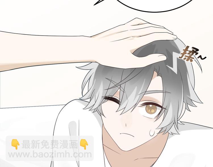 第11话 同居生活(1/3)-第12话