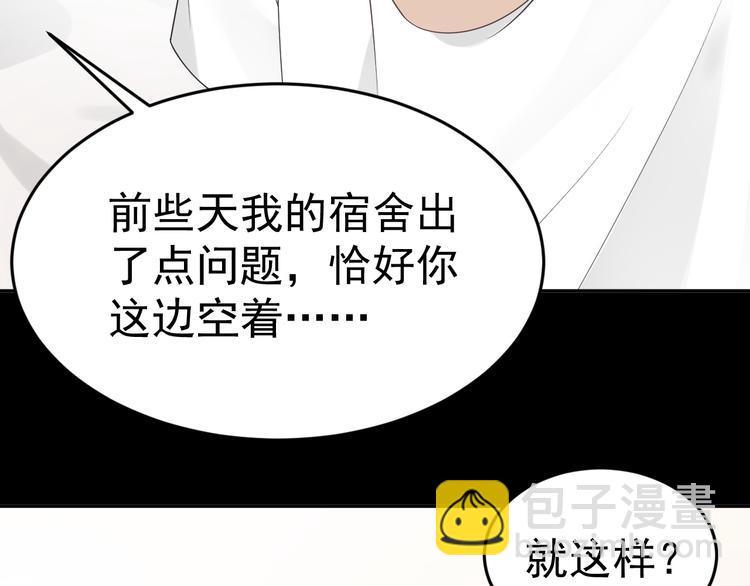 第11话 同居生活(1/3)-第12话