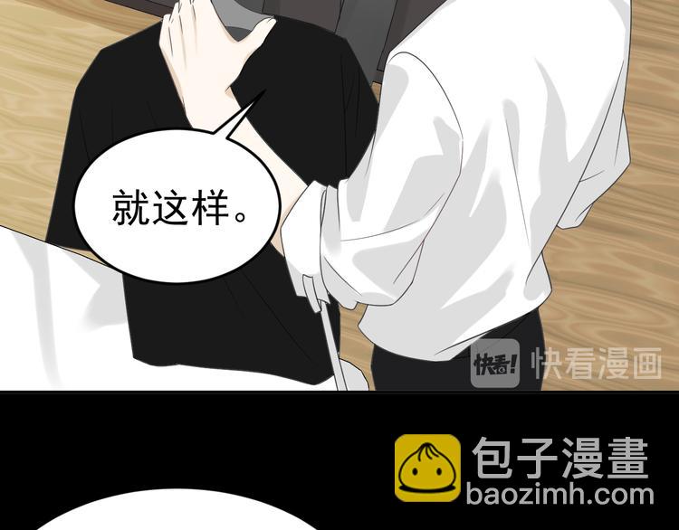 第11话 同居生活(1/3)-第12话