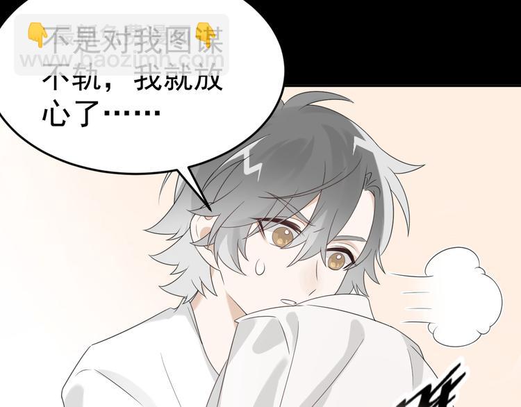 第11话 同居生活(1/3)-第12话