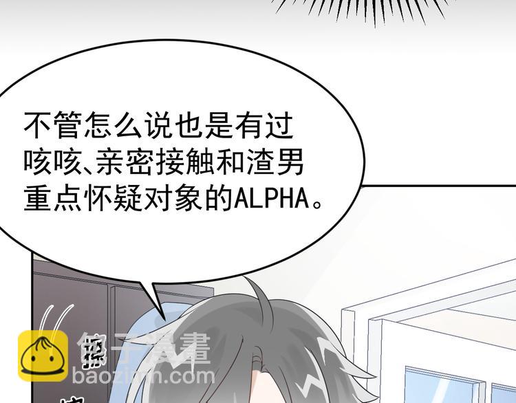 第11话 同居生活(1/3)-第12话