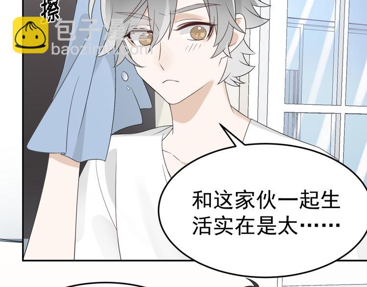 第11话 同居生活(1/3)-第12话