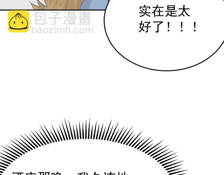 第11话 同居生活(1/3)-第12话