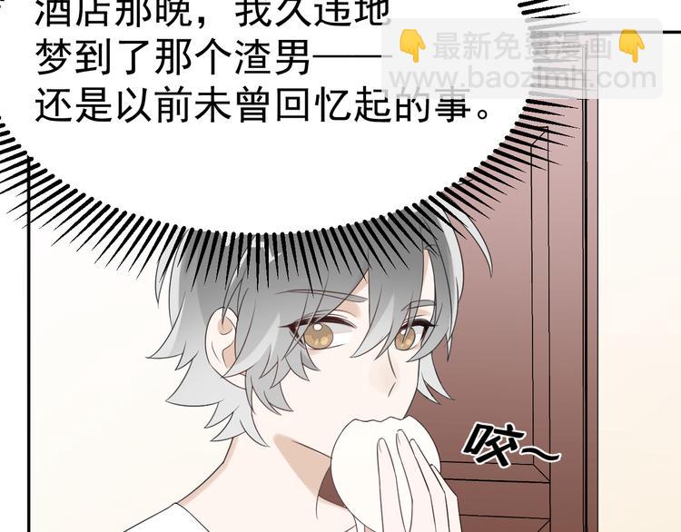 第11话 同居生活(1/3)-第12话