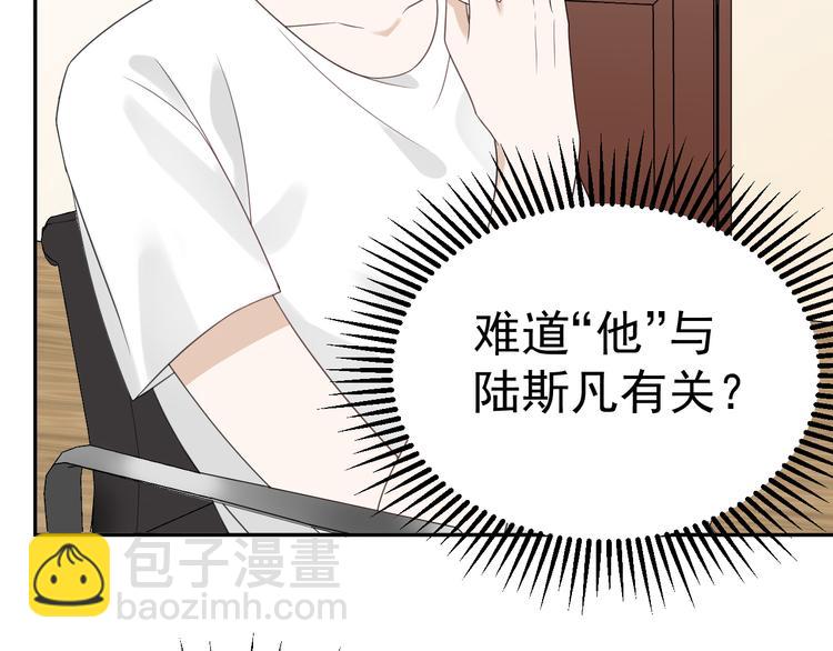 第11话 同居生活(1/3)-第12话