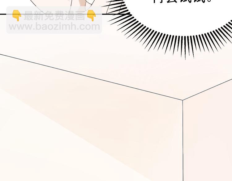 第11话 同居生活(1/3)-第12话