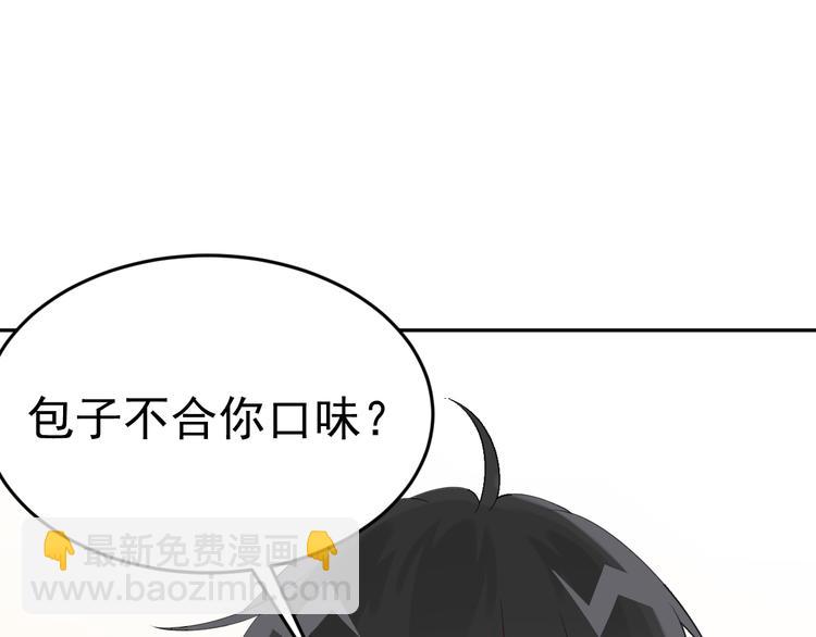 第11话 同居生活(1/3)-第12话