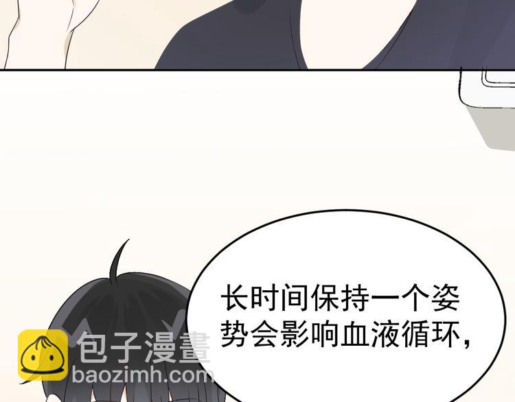 第11话 同居生活(1/3)-第12话