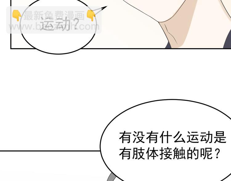 第11话 同居生活(1/3)-第12话