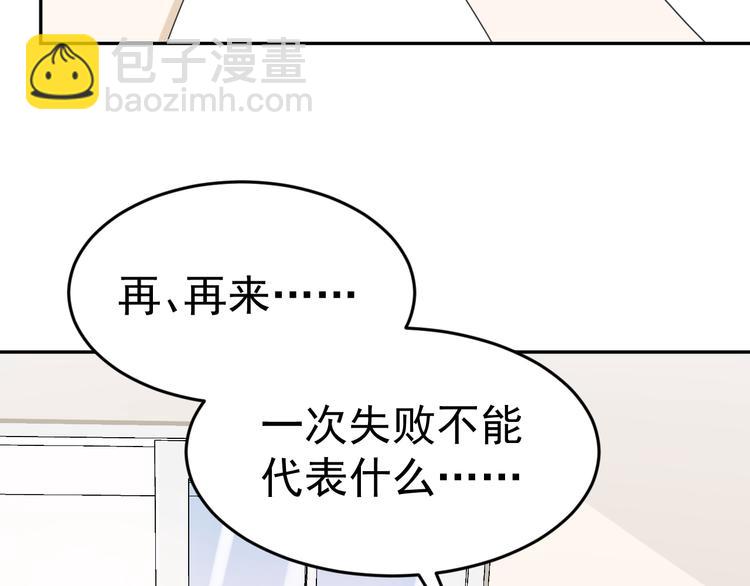 第11话 同居生活(1/3)-第12话