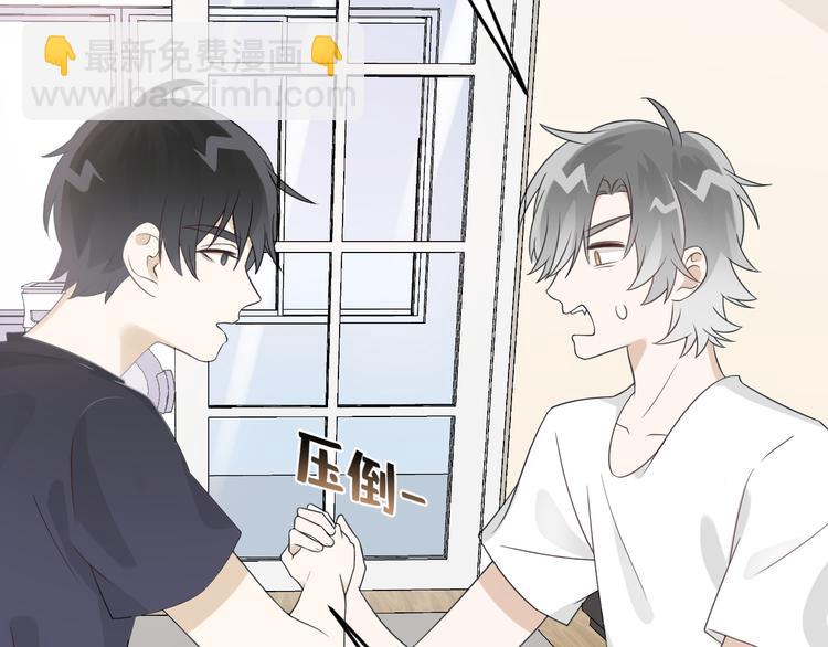 第11话 同居生活(1/3)-第12话