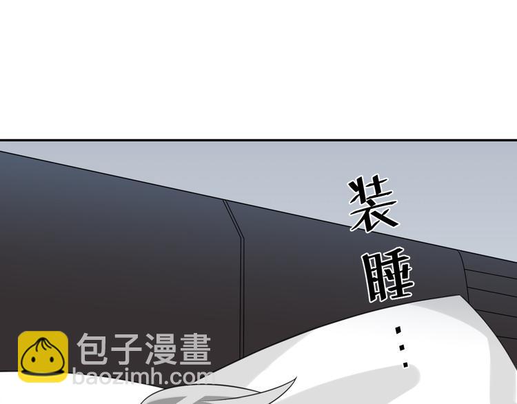 我和渣男竹馬又HE了 - 第13話 你倆怎麼抱在一起！(1/4) - 5
