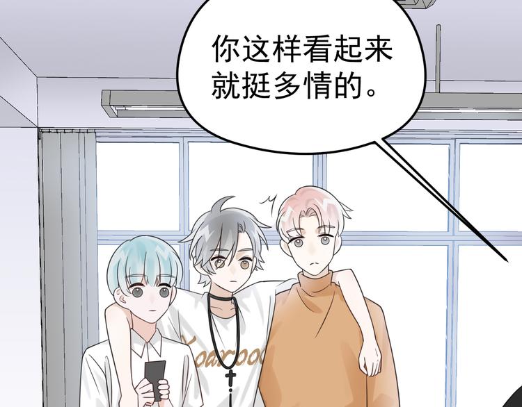 第15话 他的目光里只有你(1/3)-第16话