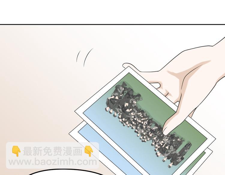 第15话 他的目光里只有你(1/3)-第16话