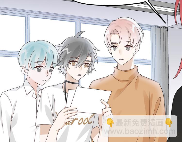 第15话 他的目光里只有你(1/3)-第16话