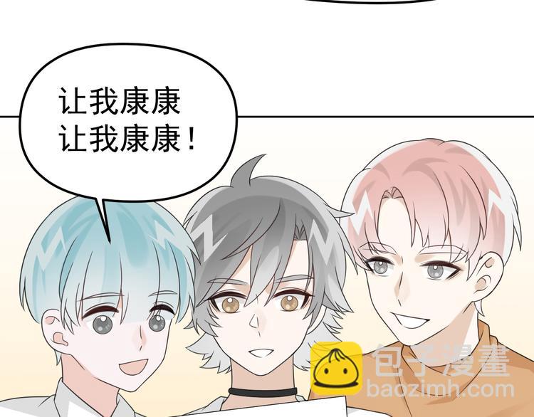 第15话 他的目光里只有你(1/3)-第16话