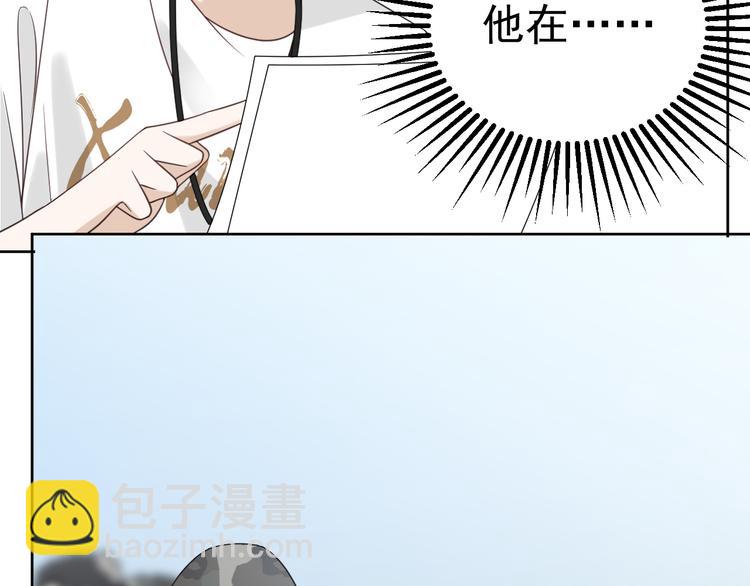 第15话 他的目光里只有你(1/3)-第16话