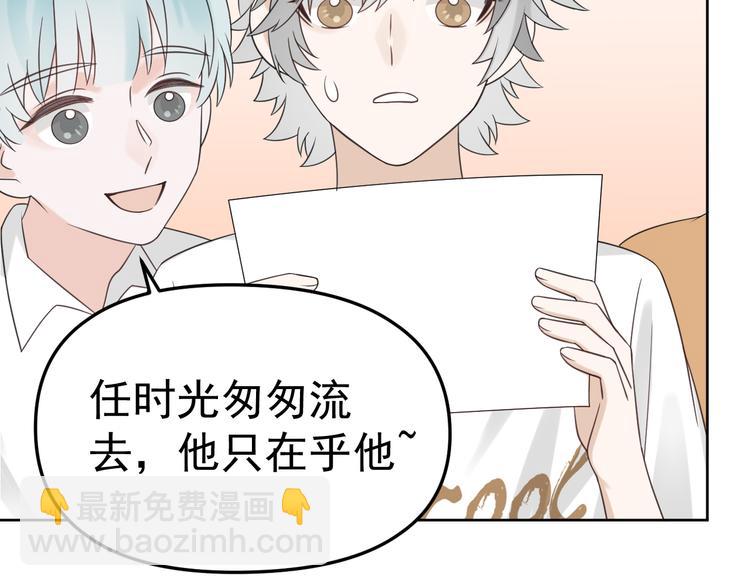 第15话 他的目光里只有你(1/3)-第16话