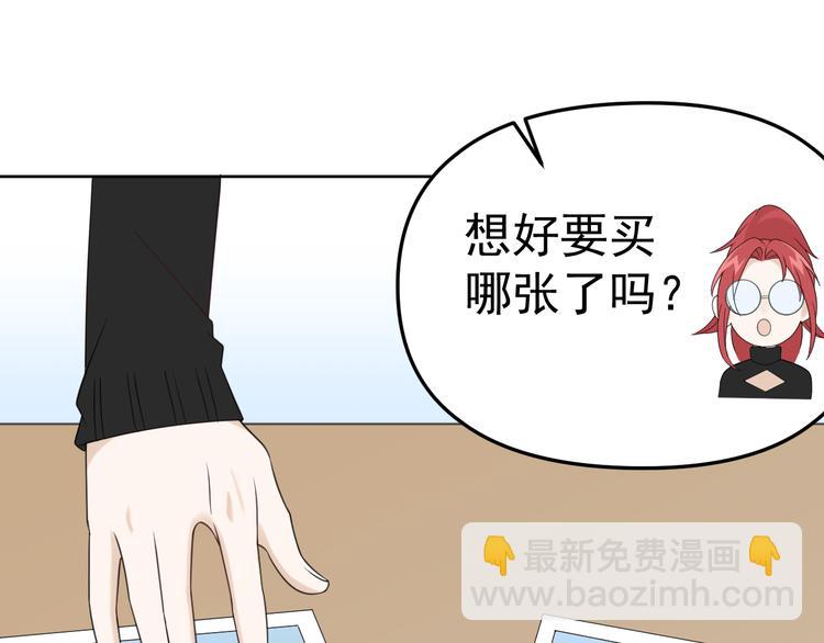 第15话 他的目光里只有你(1/3)-第16话