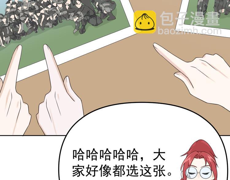 第15话 他的目光里只有你(1/3)-第16话