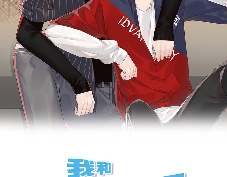 第17话 校花校草大赛！(1/3)-第18话