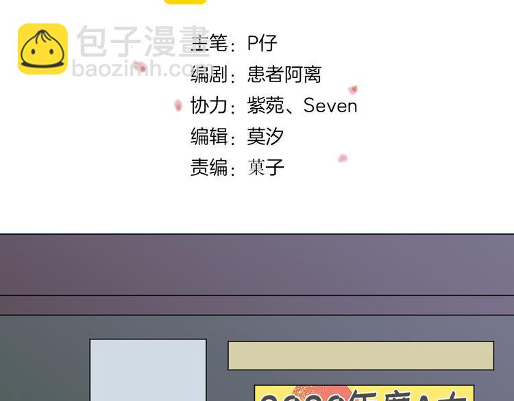 第17话 校花校草大赛！(1/3)-第18话