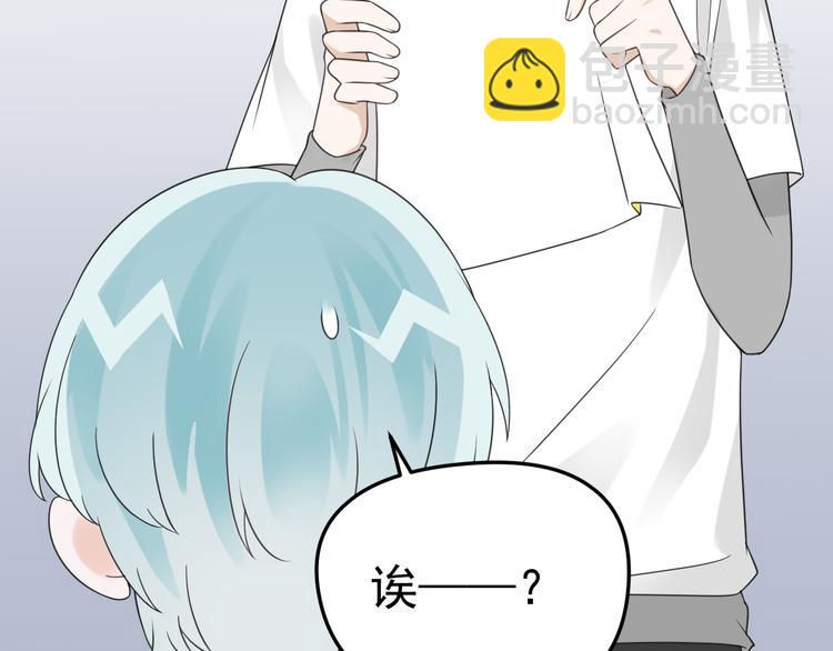 第17话 校花校草大赛！(1/3)-第18话