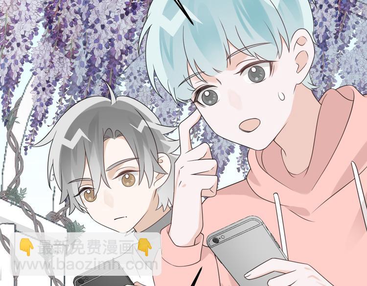 第17话 校花校草大赛！(1/3)-第18话