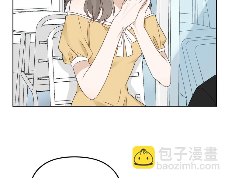 第19话 被下药了？(1/3)-第20话