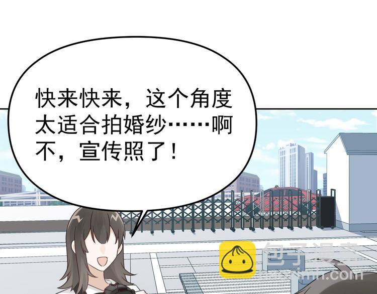 第19话 被下药了？(1/3)-第20话