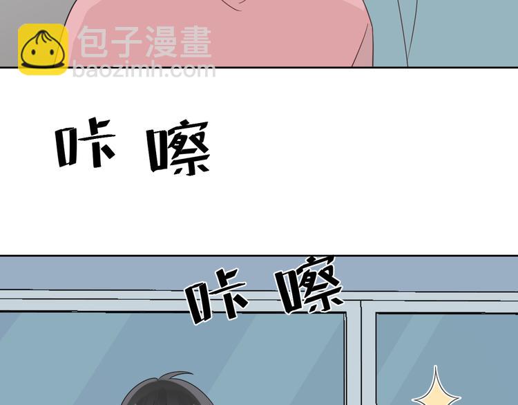 第19话 被下药了？(1/3)-第20话