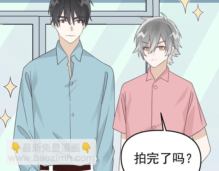 第19话 被下药了？(1/3)-第20话