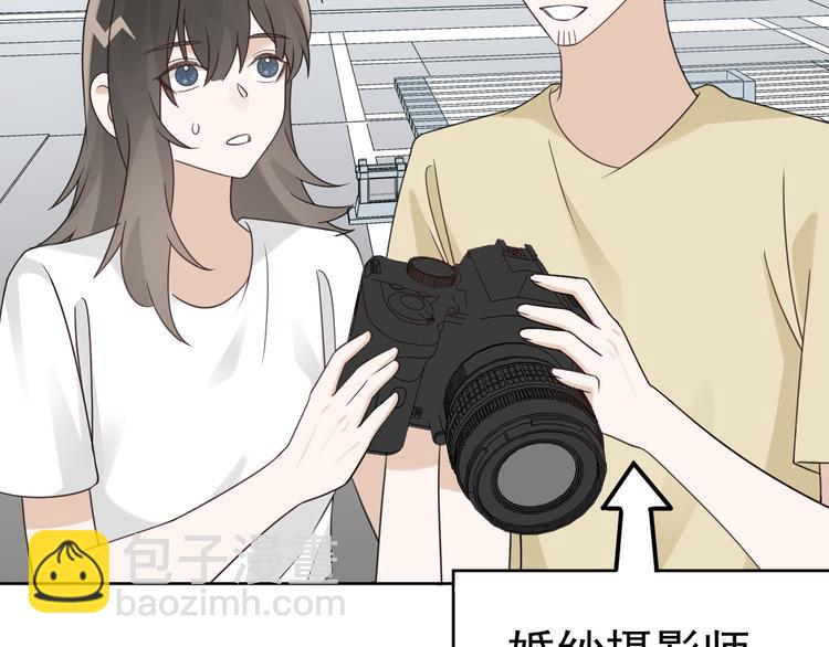 第19话 被下药了？(1/3)-第20话