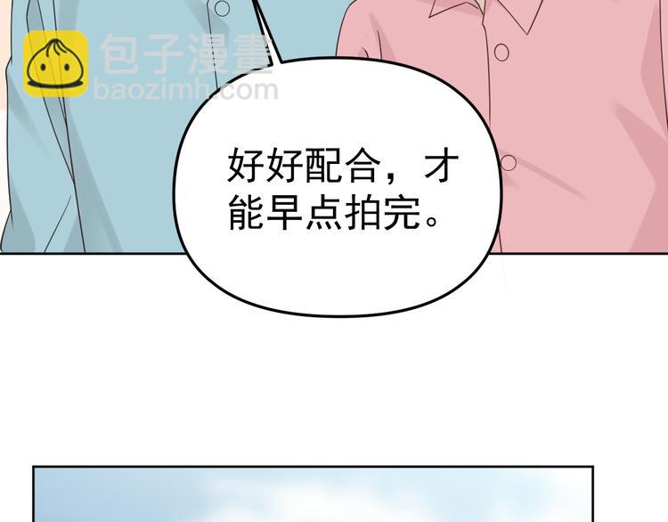 第19话 被下药了？(1/3)-第20话