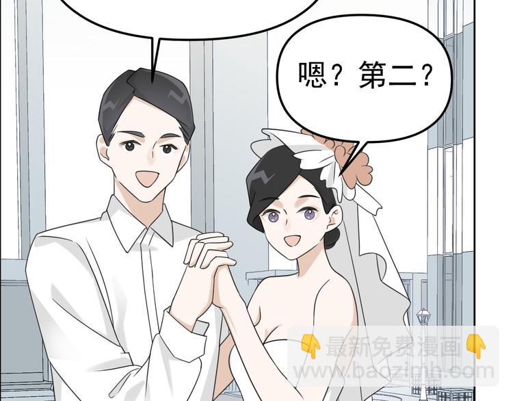 第19话 被下药了？(1/3)-第20话