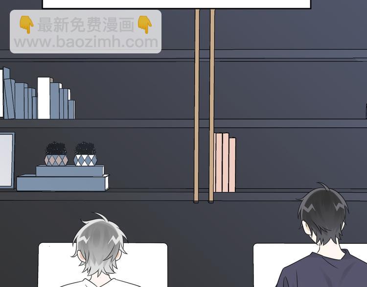 第19话 被下药了？(1/3)-第20话