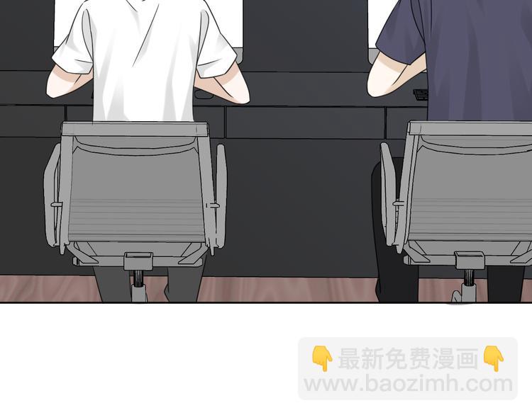 第19话 被下药了？(1/3)-第20话