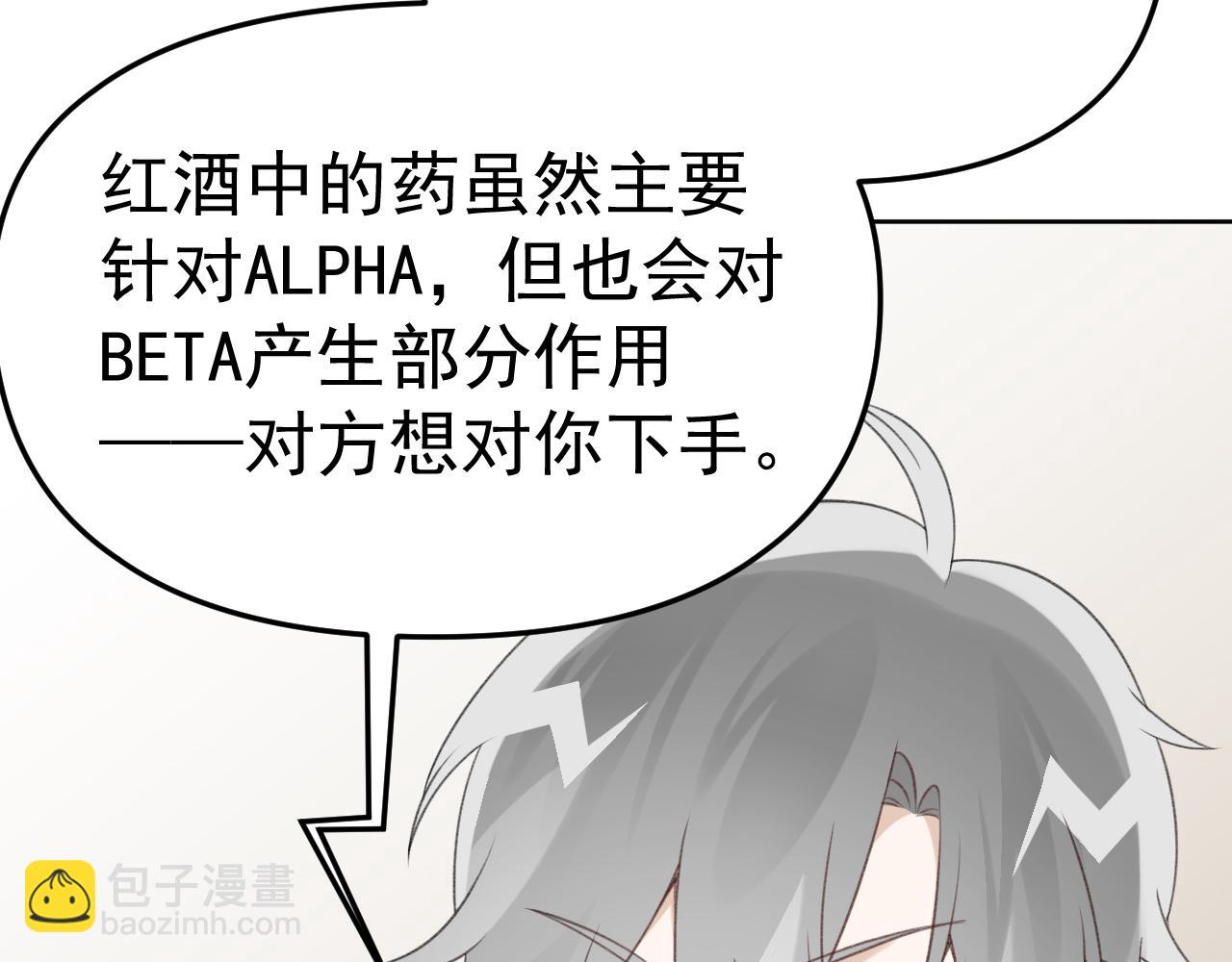 第21话 年轻人不讲武德！(1/3)-第22话