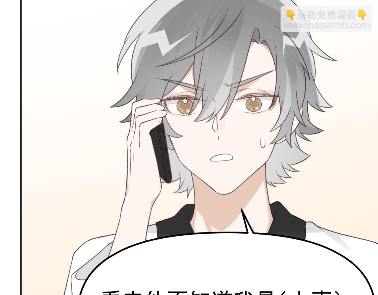 第21话 年轻人不讲武德！(1/3)-第22话