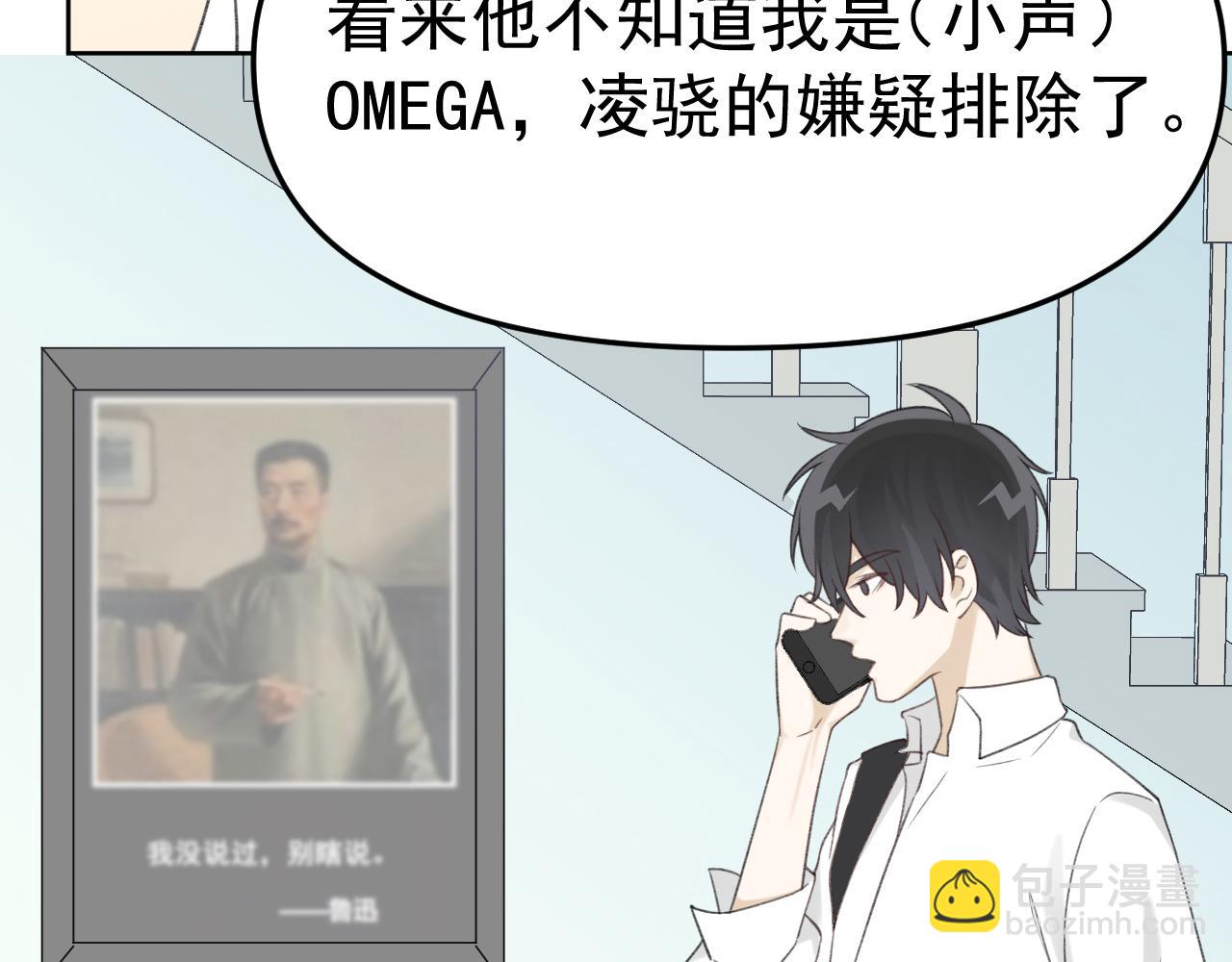 第21话 年轻人不讲武德！(1/3)-第22话