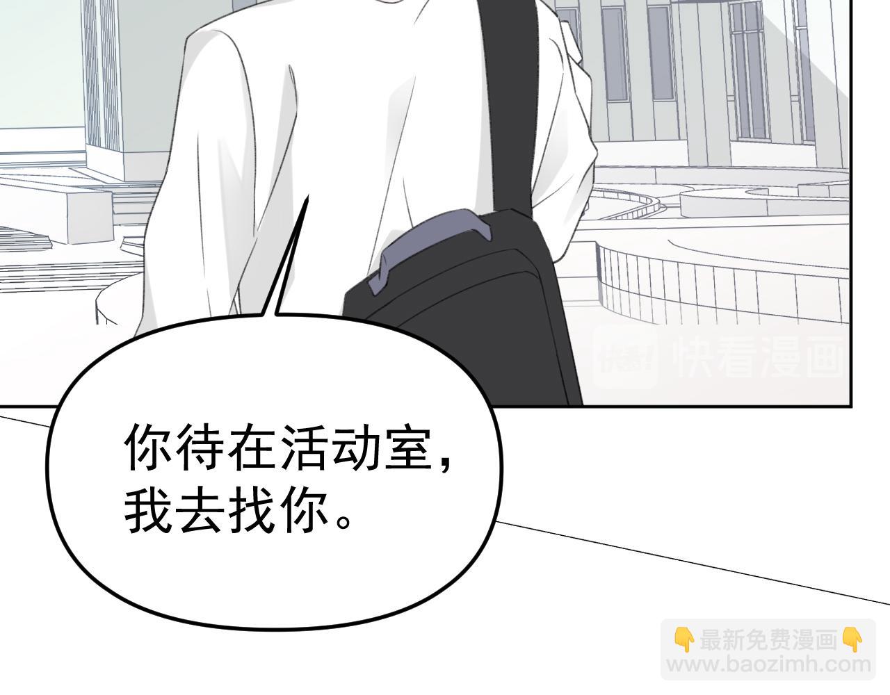 第21话 年轻人不讲武德！(1/3)-第22话