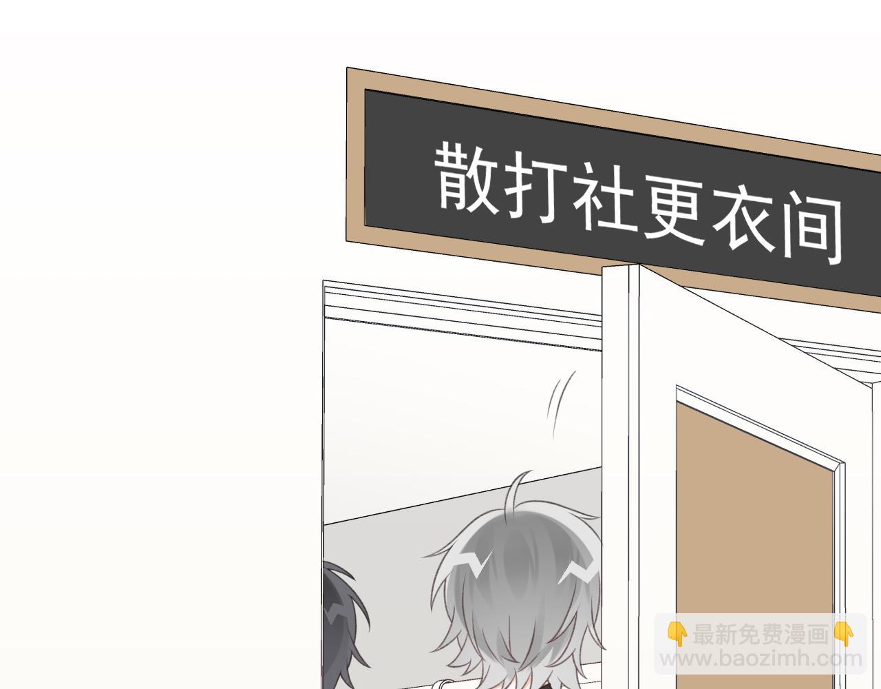 第21话 年轻人不讲武德！(1/3)-第22话